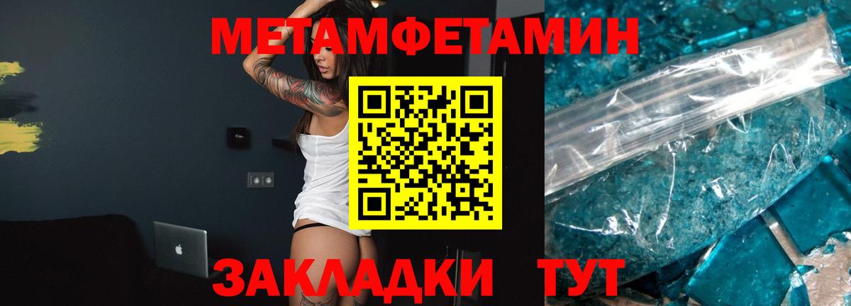 Амфетамин Premium  АМФЕТАМИН  АМФЕТАМИН  Вход с VPN  Гуково 