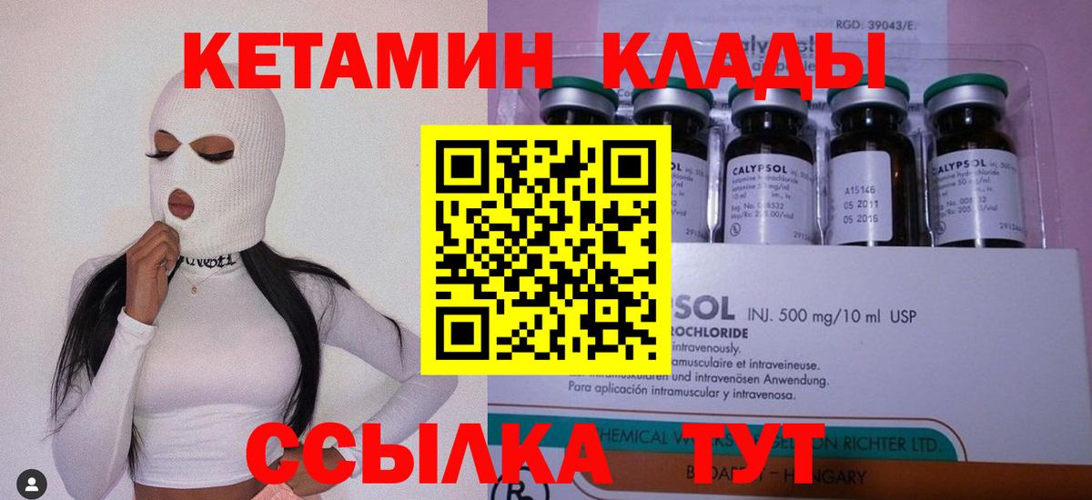 Каннабис  Мефедрон кристаллы  НБОМе  Гуково  Alpha PVP СОЛЬ кристаллы  Где купить  ГАШИШ  Вход с VPN  COCAIN 