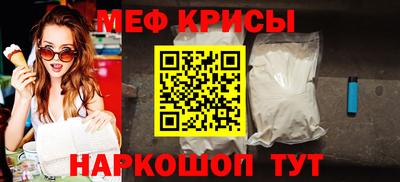 шишки Гуково