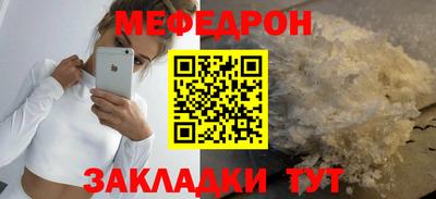прущая мука Гулькевичи