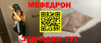 МДМА Вязьма