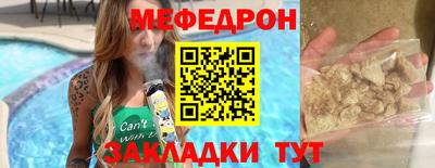 винт Вышний Волочёк