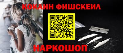 шишки Гуково