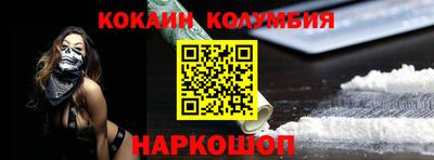 винт Вышний Волочёк