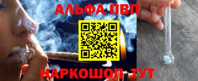 винт Вышний Волочёк