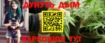 винт Вышний Волочёк