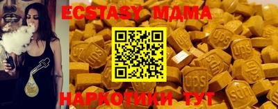 МДМА Вязьма