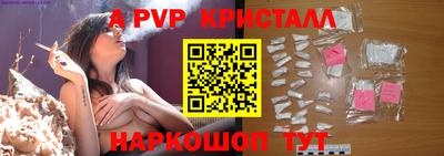 винт Вышний Волочёк
