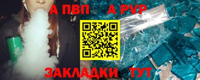 МДМА Вязьма