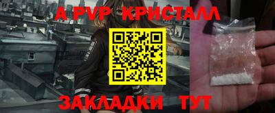 шишки Гуково