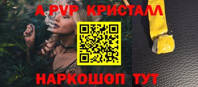 МДМА Вязьма