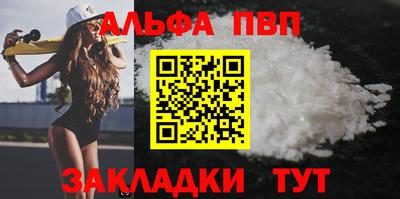 гашиш Вязники