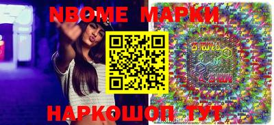 винт Вышний Волочёк