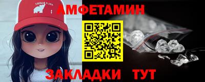 винт Вышний Волочёк