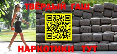 гашиш Вязники