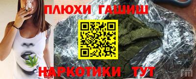 COCAINE Гудермес