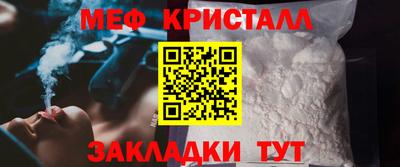 МДМА Вязьма
