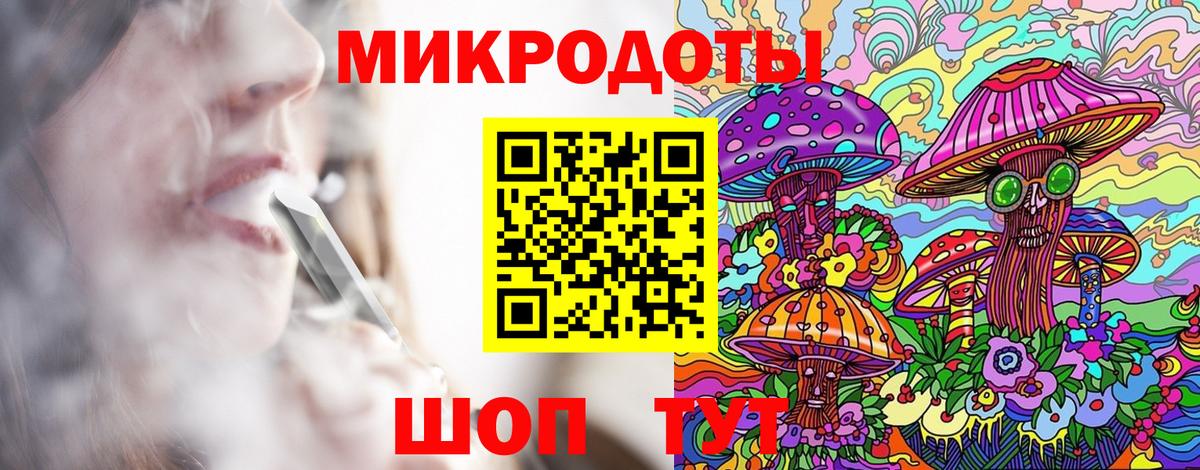 Псилоцибиновые грибы мицелий  Вход с VPN  Гуково 