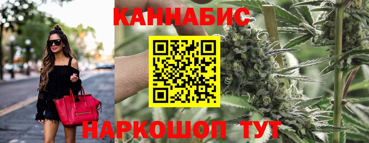 Марихуана Ganja  Марихуана Bruce Banner  Канабис MAZAR  Вход с VPN  Гуково 