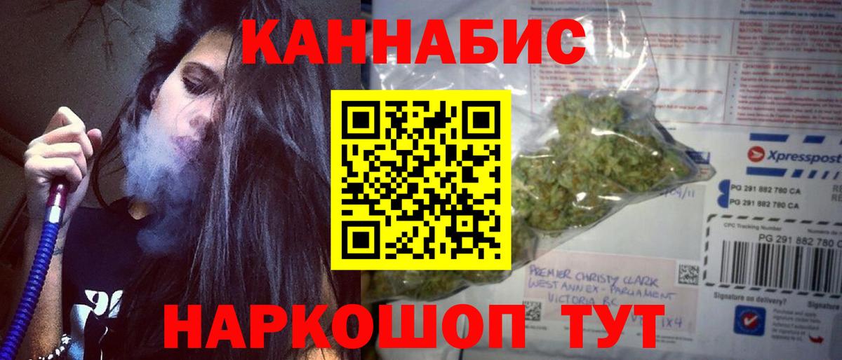 Канабис тримм Гуково